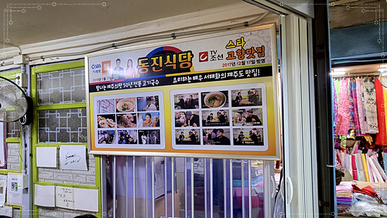진아식당 이미지