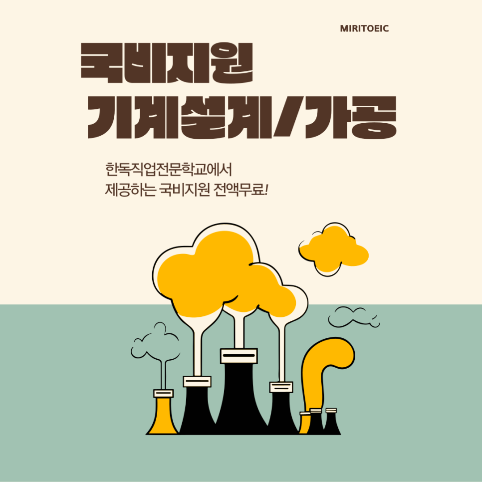 창원캐드주 이미지