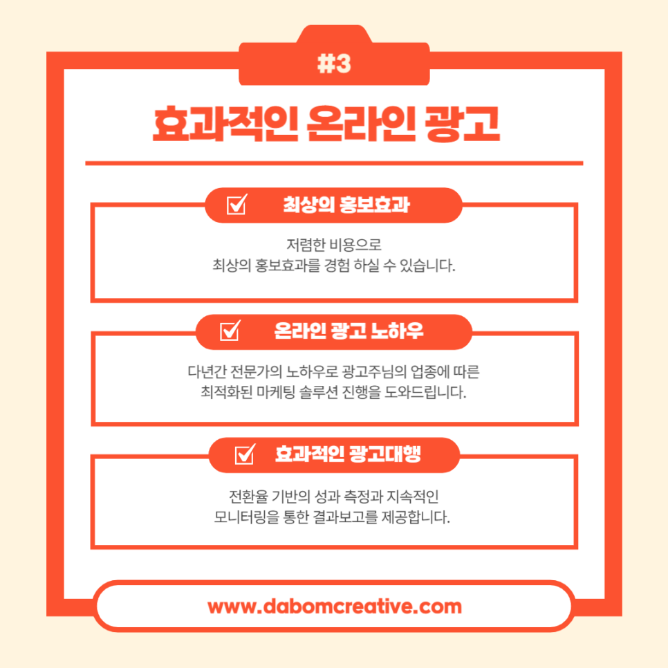 우리종합광고 이미지