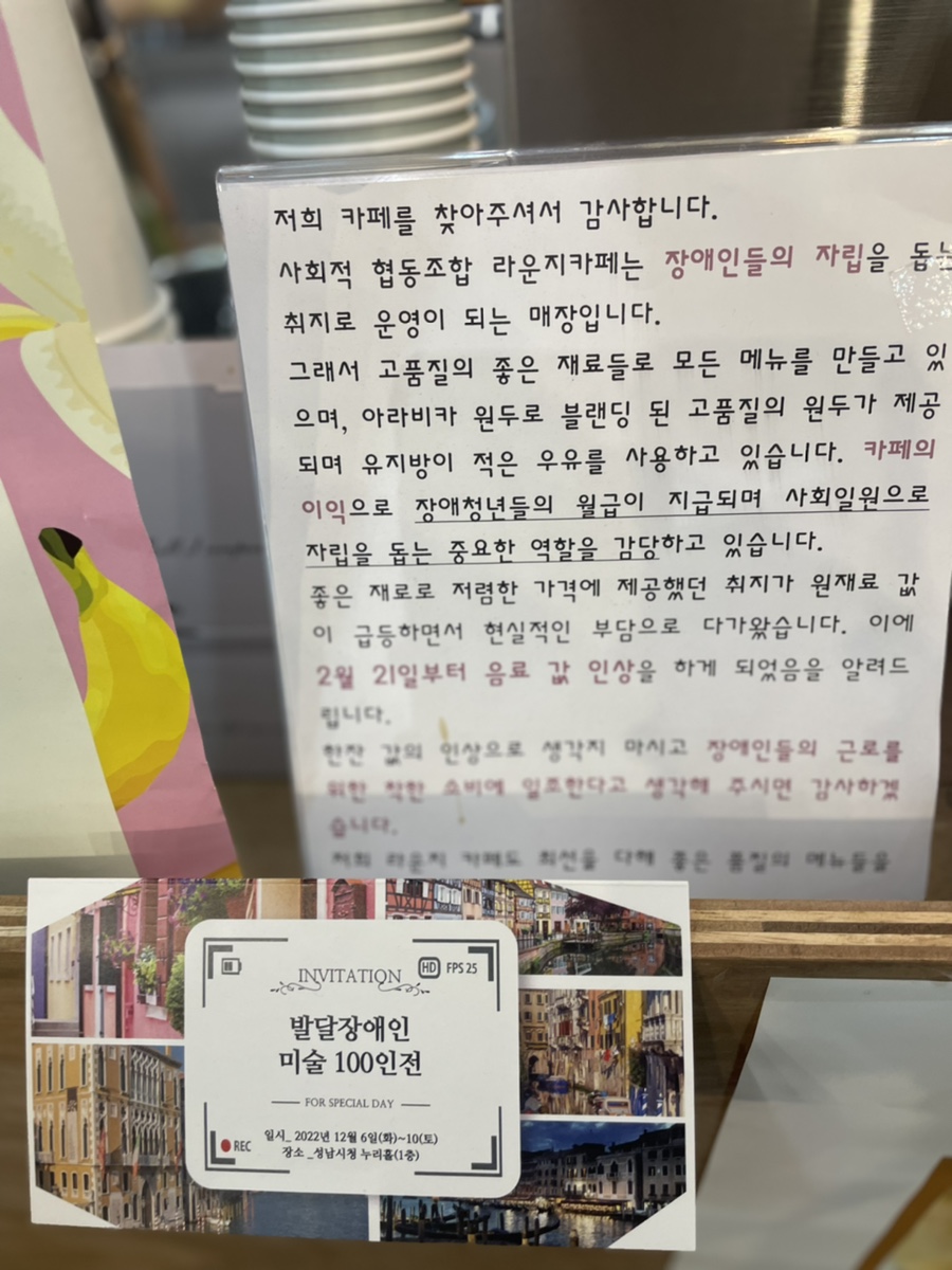 드림온협동조합 이미지