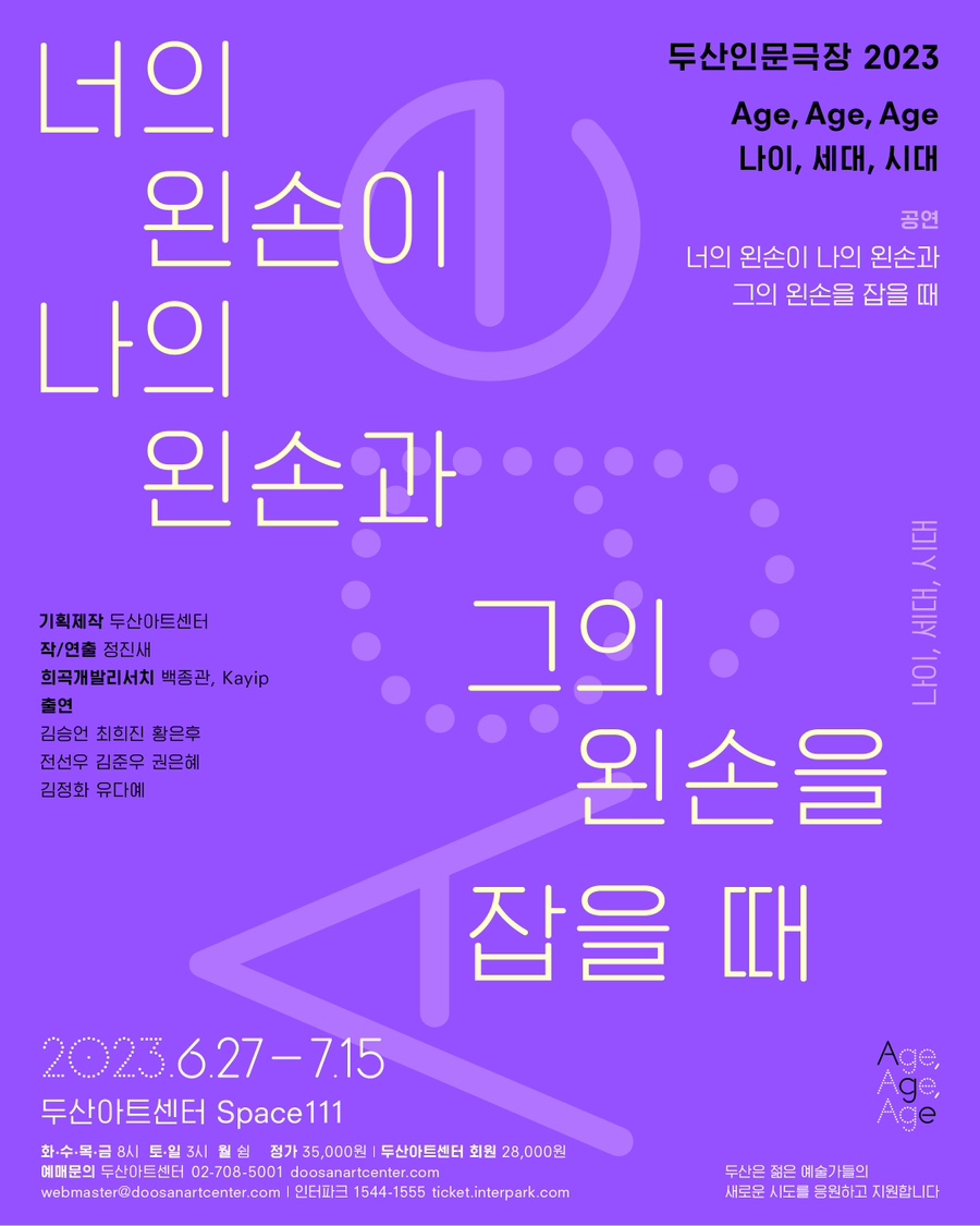 나의왼손 이미지