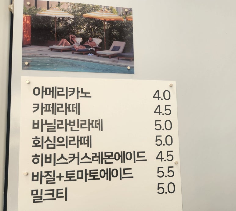 튤립제과 이미지