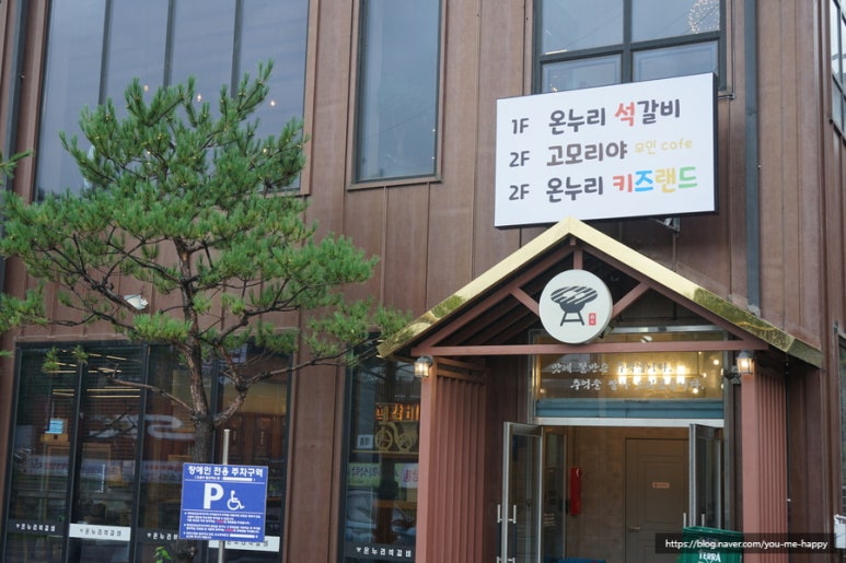 고모리야 이미지