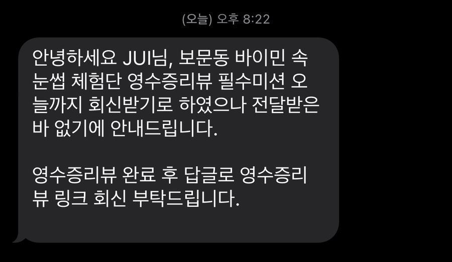 자담치킨미아꿈의숲점 이미지