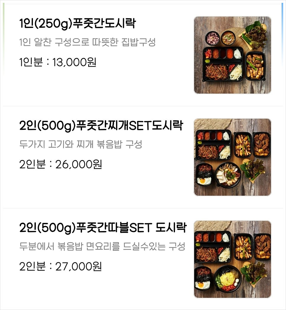 푸줏간돼지고기전문점 이미지
