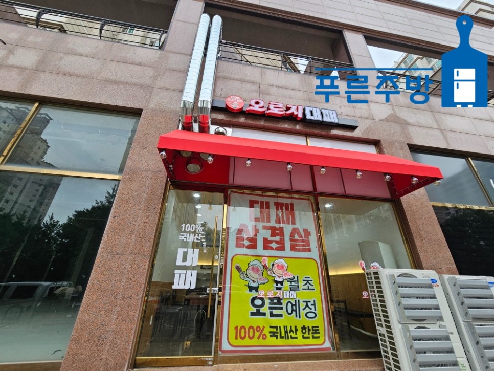 오로지 대패 이미지