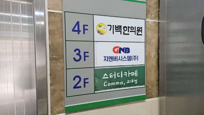 콤마스터디카페 이미지