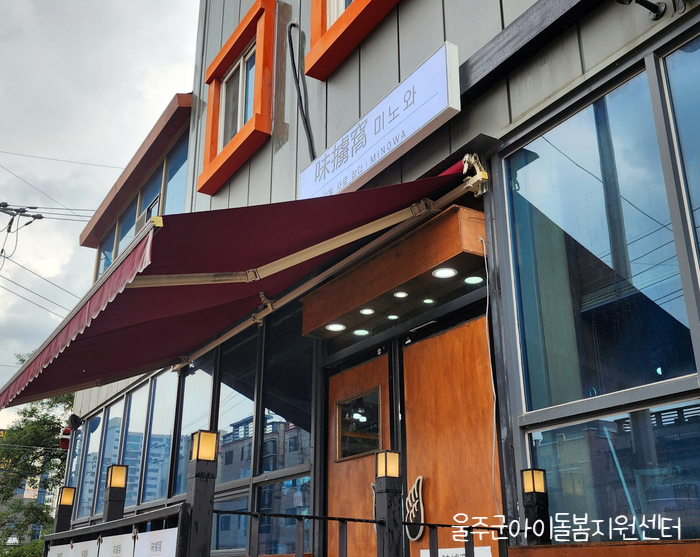 엔제리너스온양점 이미지