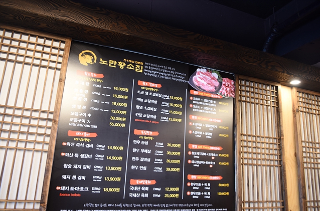 황소집 이미지