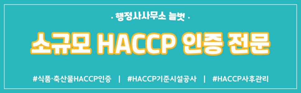 행정사사무소늘벗 이미지