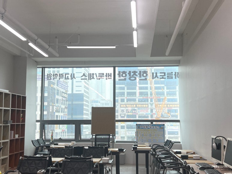 한창한바둑학원 이미지