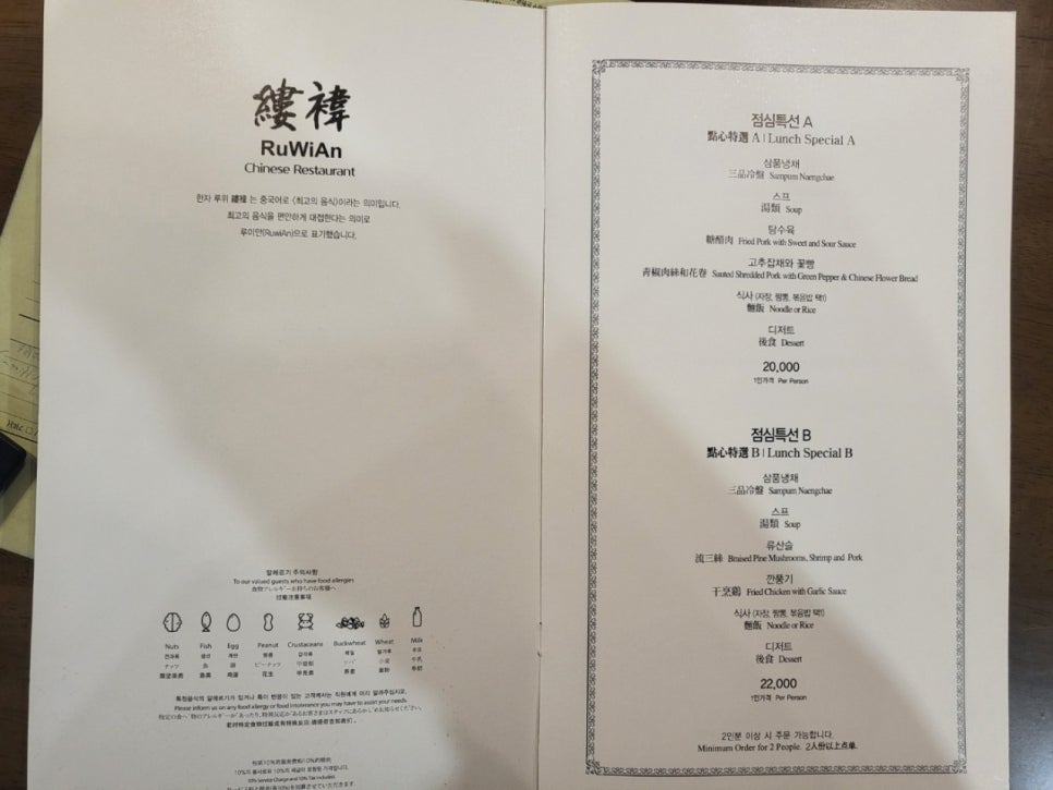 루이안 이미지