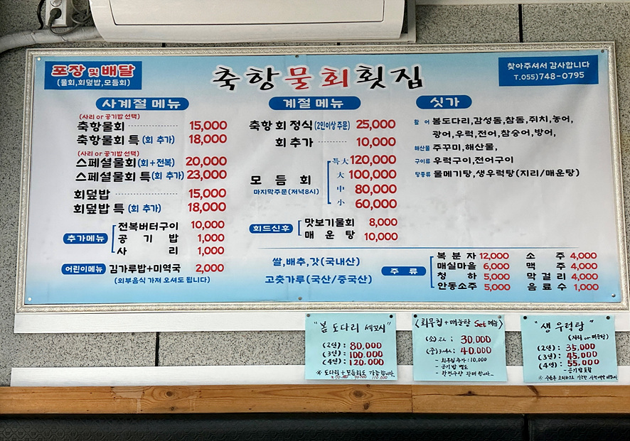 황궁쟁반짜장신안 이미지
