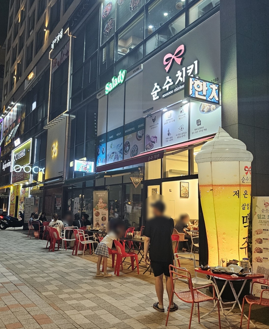 순수치킨다산선형공원점 이미지