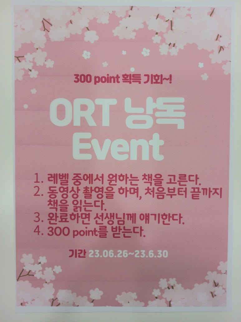 리드앤톡영어교습소 이미지