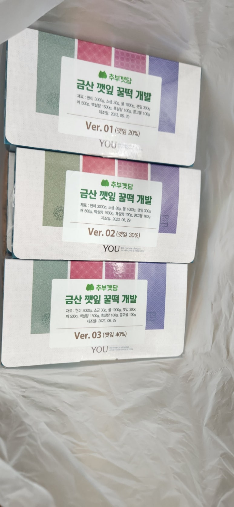 금산서울떡집 이미지