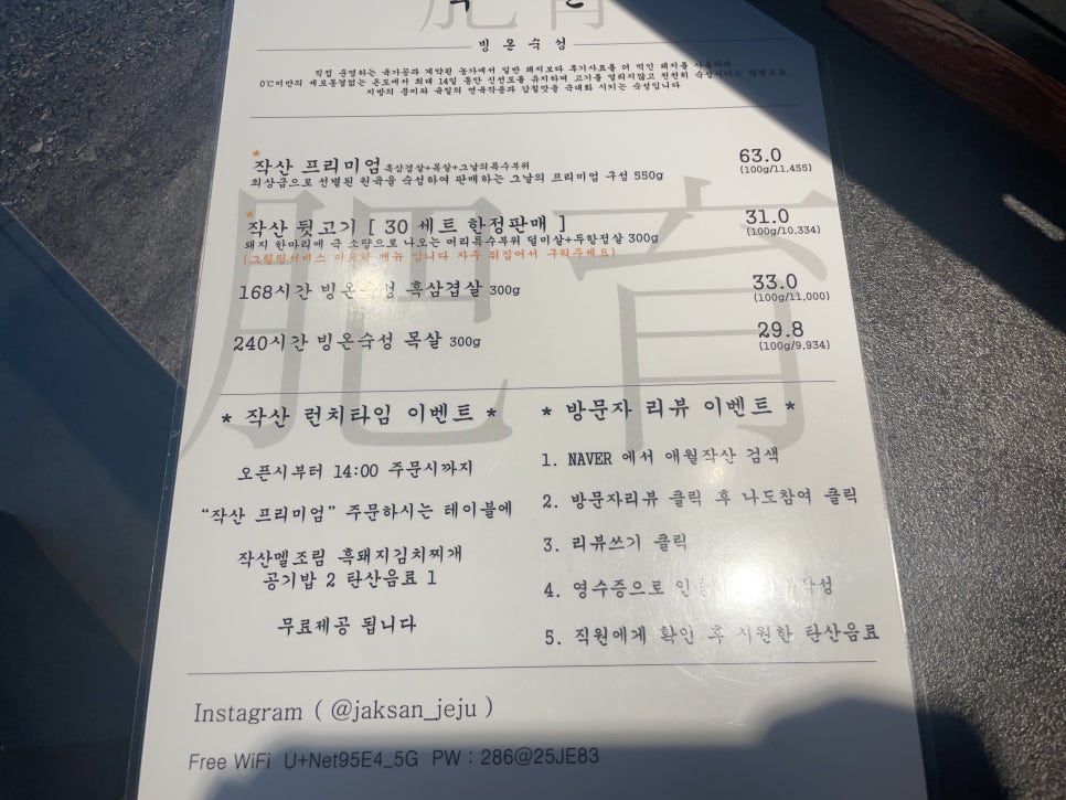 작산아이 이미지