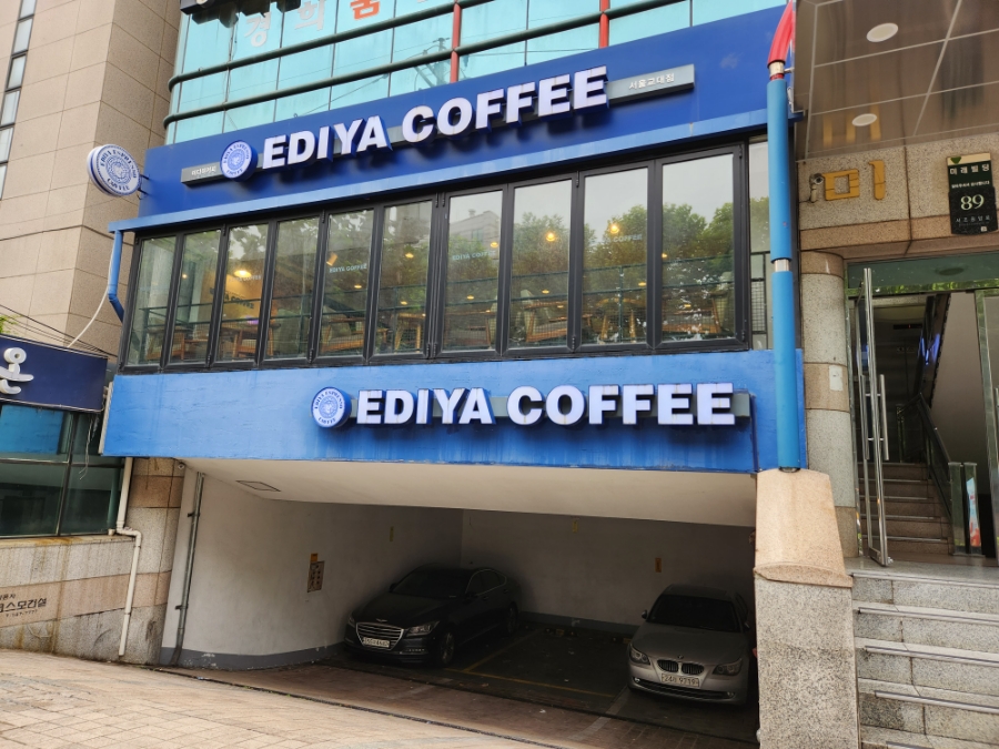 이디야 서울교대점 이미지