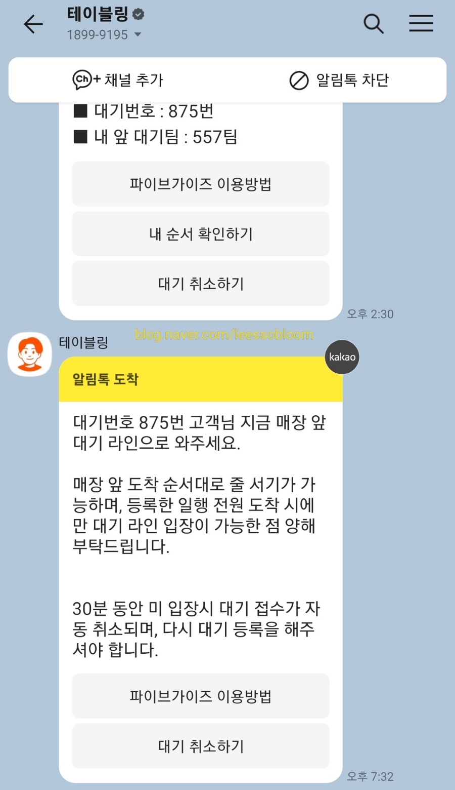 강남C&D 이미지