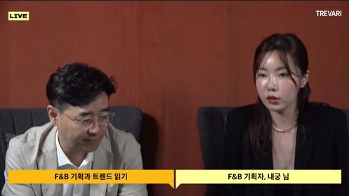 남영 f&b 이미지