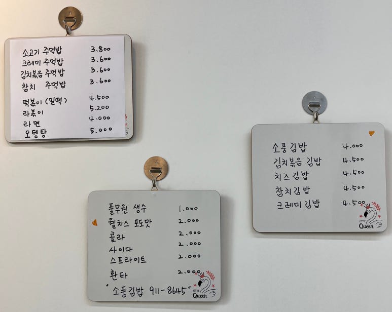 소풍김밥 이미지