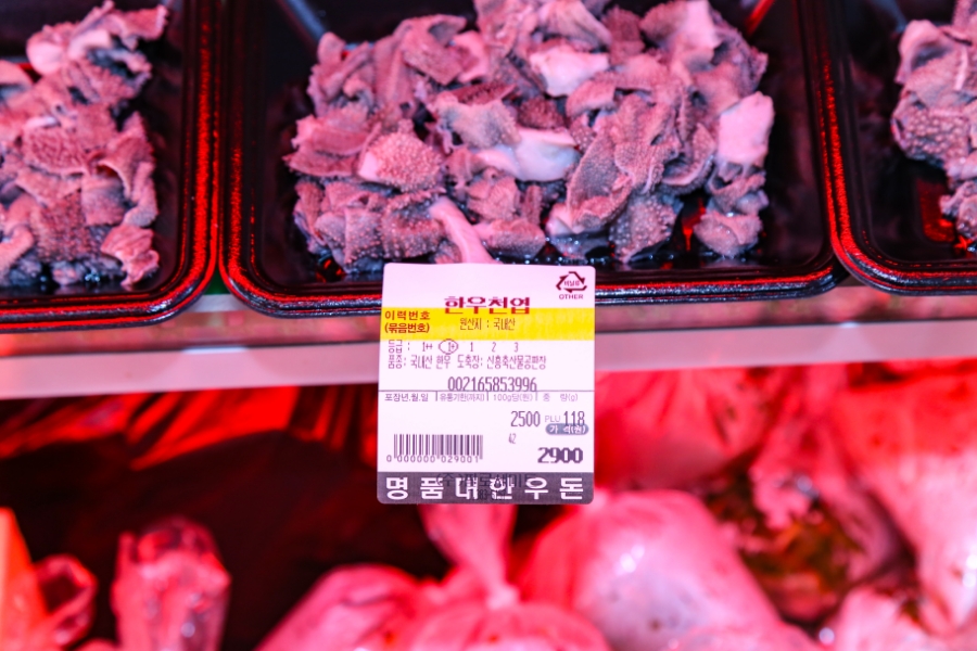 고령정육점 이미지