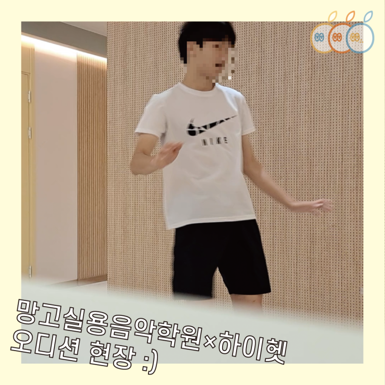 하이헷 주식회사 이미지