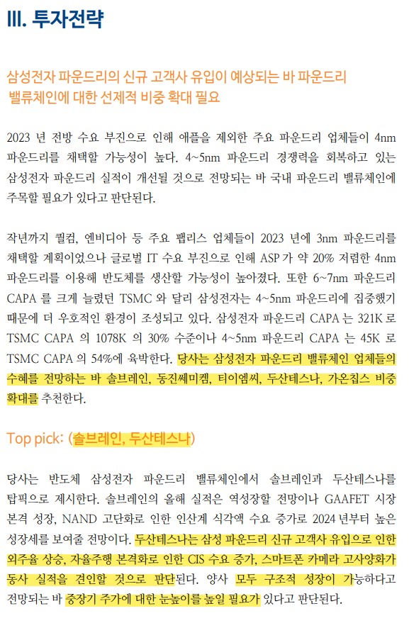 티이엔씨 이미지