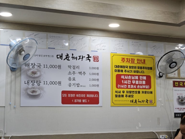 용꽈배기신제주점 이미지