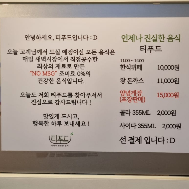 화신한식뷔페 이미지