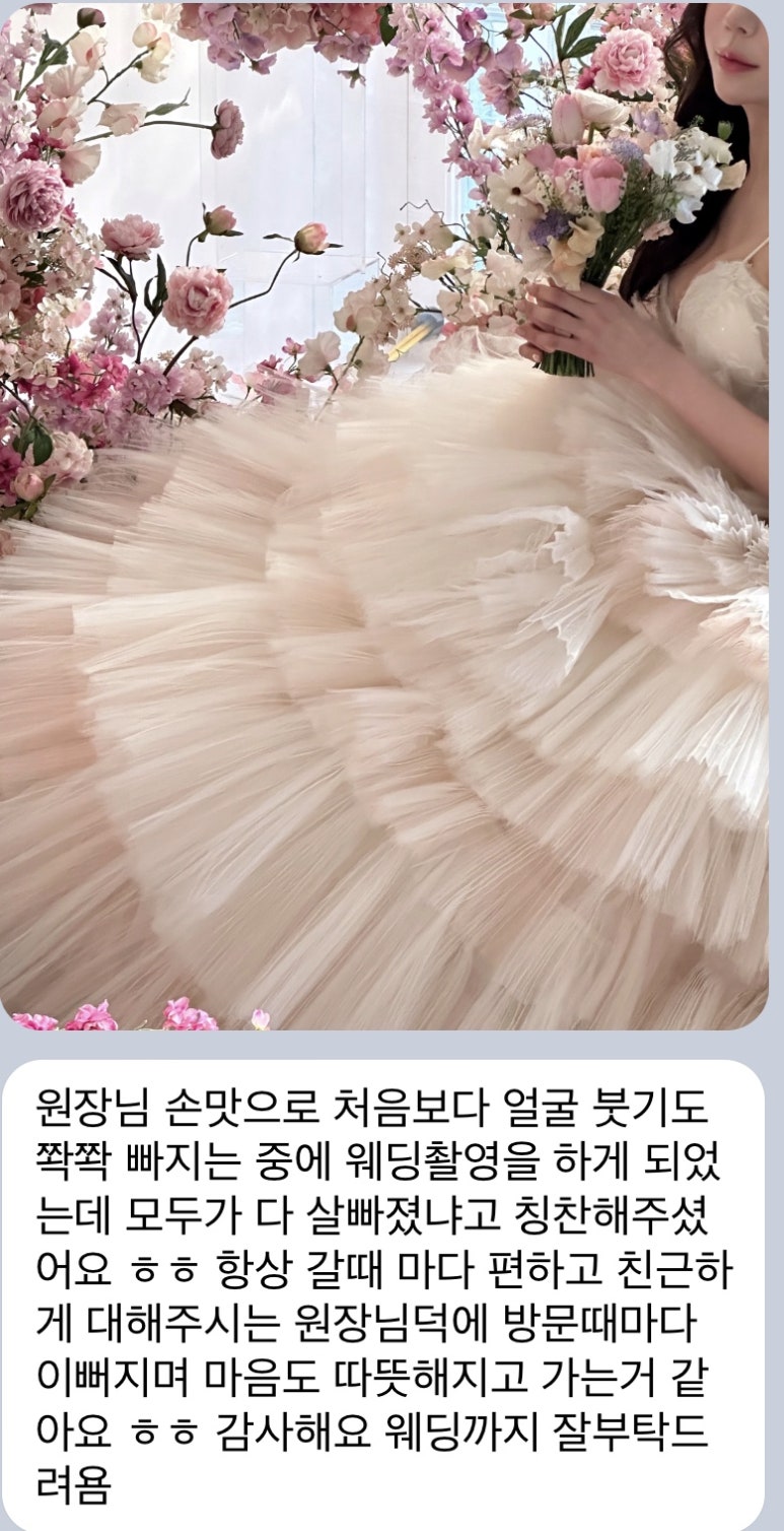 에스테티아(고양원흥역점) 이미지