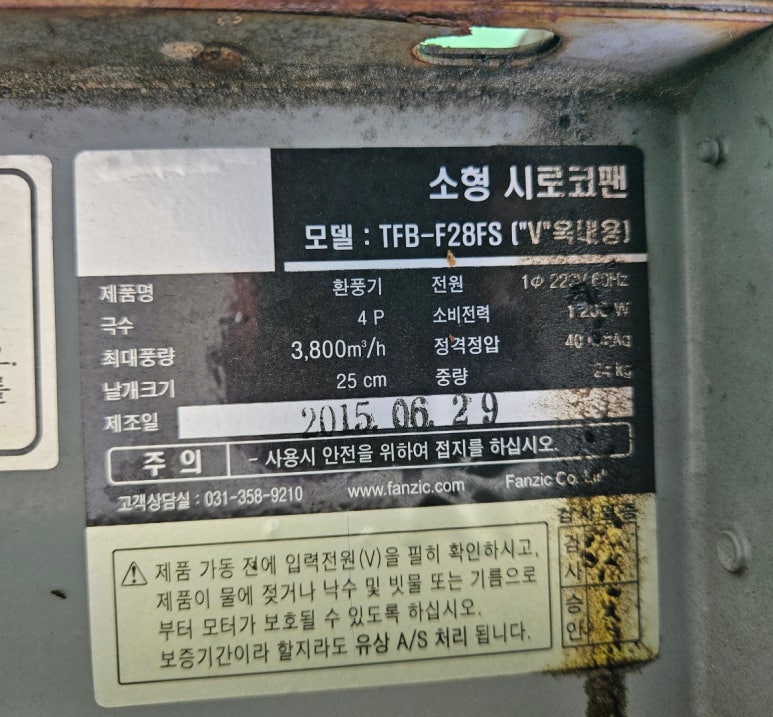우리동네비어 이미지