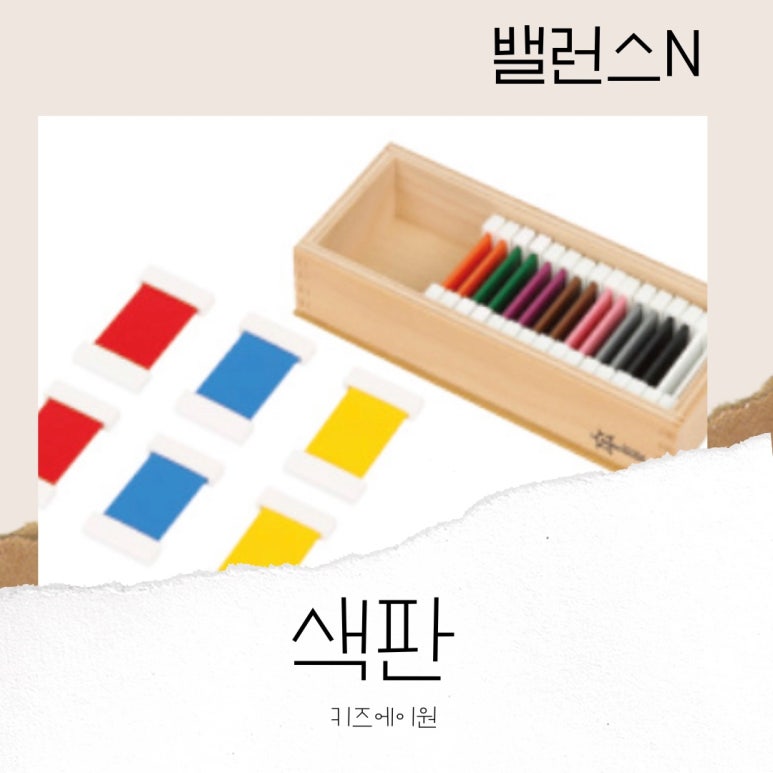키즈에이원양천지사 이미지