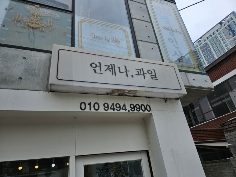 사람과일자리 이미지