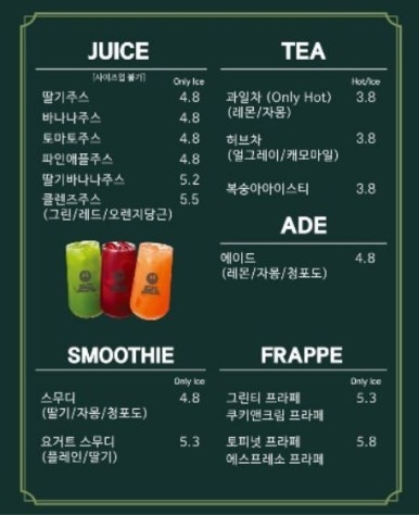 달리는커피 이미지