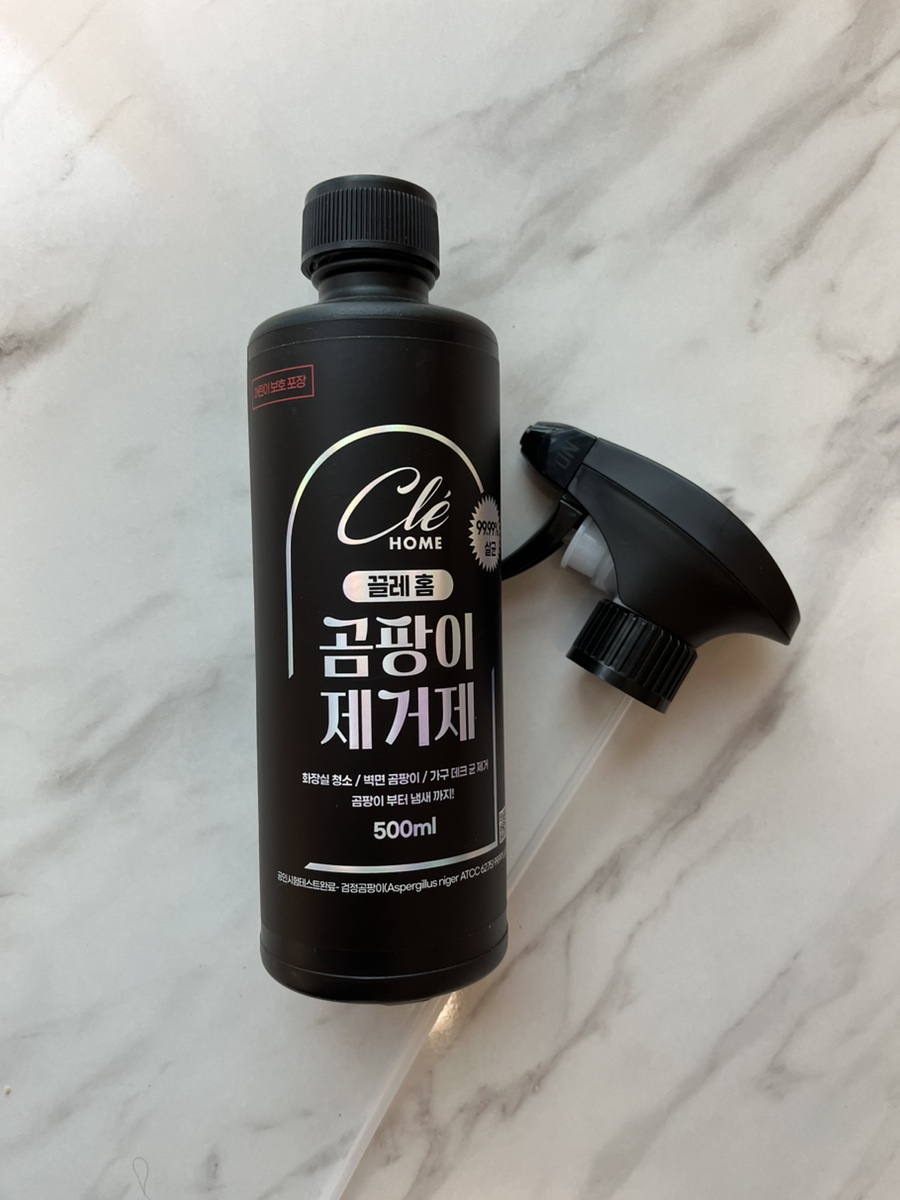 끌레(Cle) 이미지