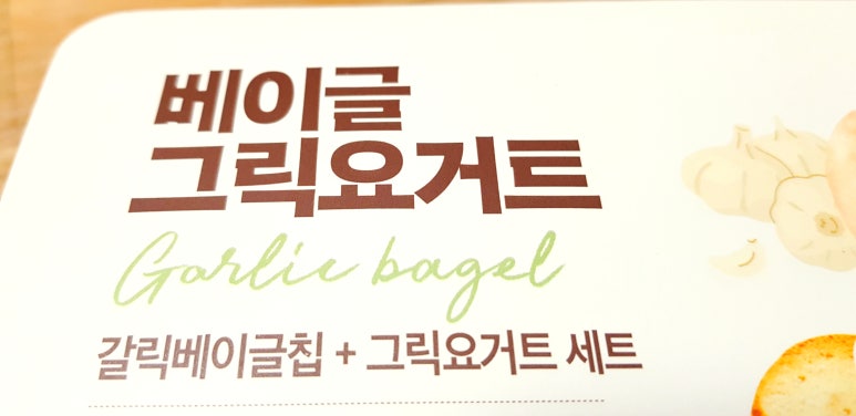 (주)고메베이글 이미지
