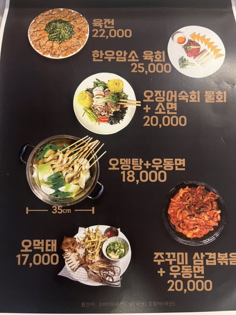 정관술집 이미지