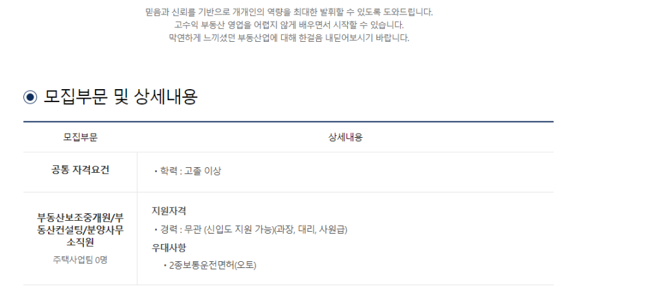 제이와이컨설팅 이미지