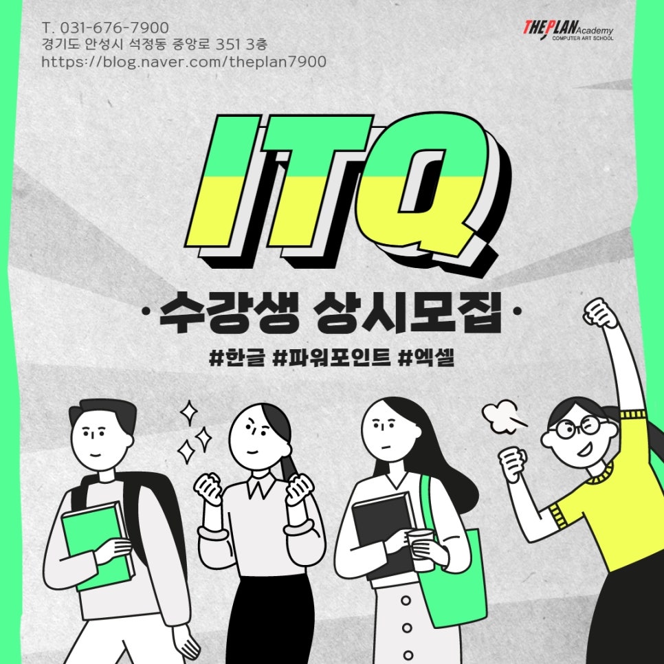 OA플랜 이미지