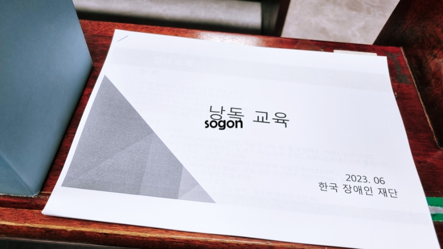 하상법인 이미지