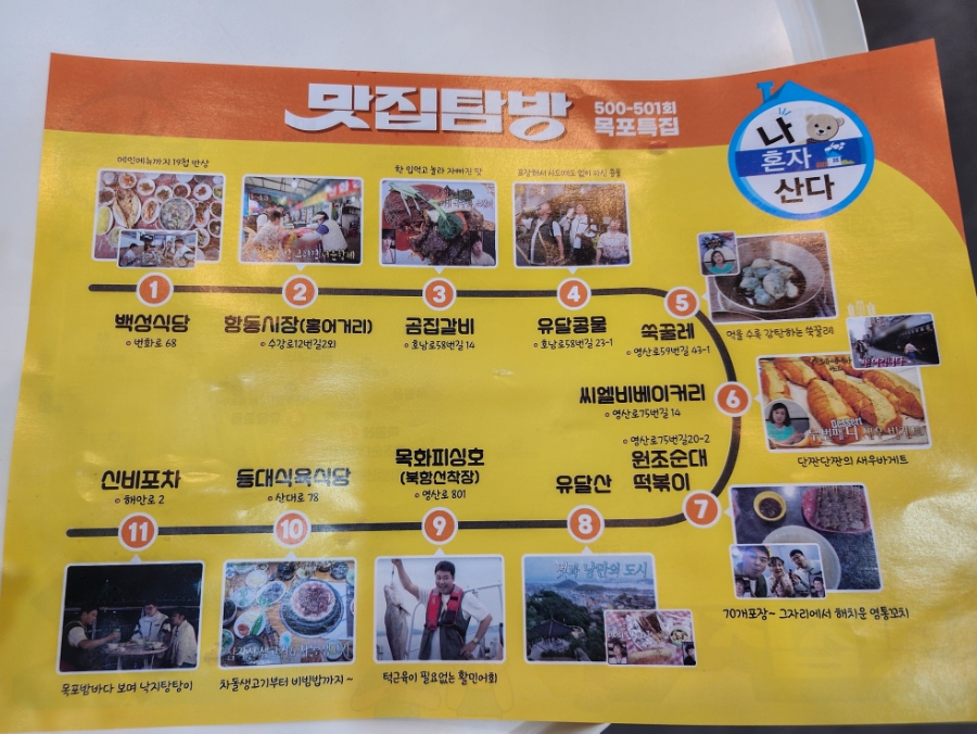 스푼스 이미지