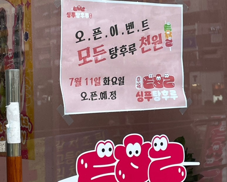 대방소아청소년과의원 이미지