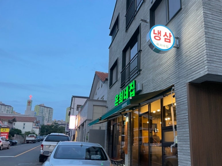 죽림냉삼 이미지