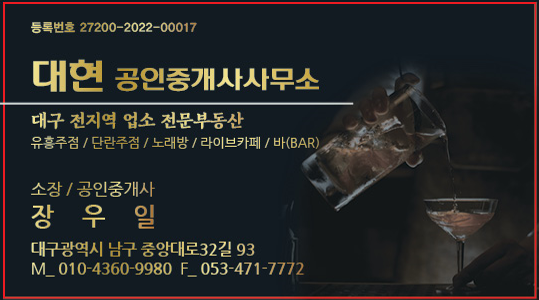 오거리노래연습장 이미지