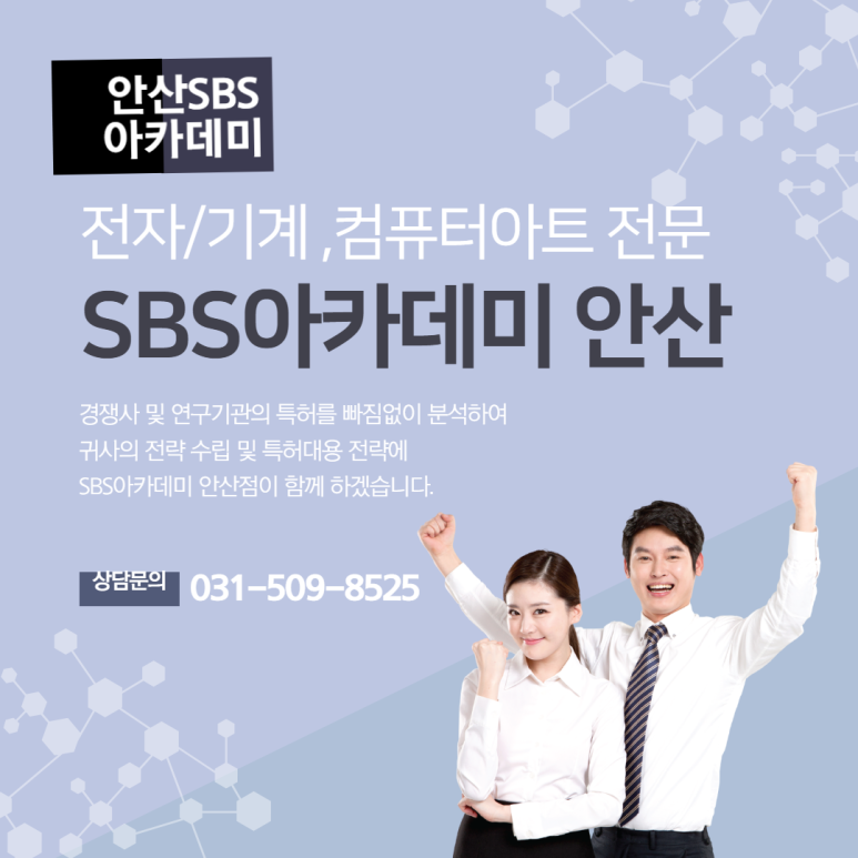 중앙컴퓨터학원 이미지
