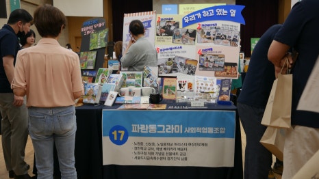 도담디자인협동조합 이미지