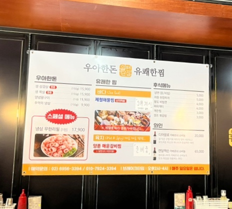 우아한돈 이미지