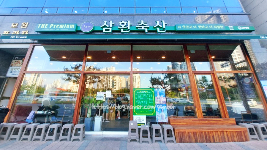 대기축산 이미지