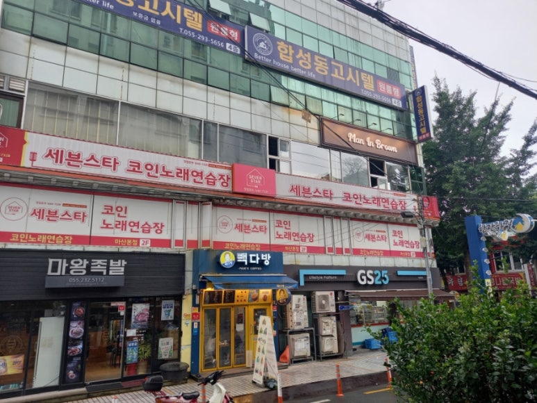 맨인살롱 이미지